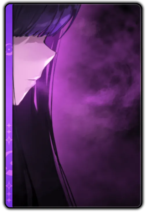 Dark Mist Inner Art
