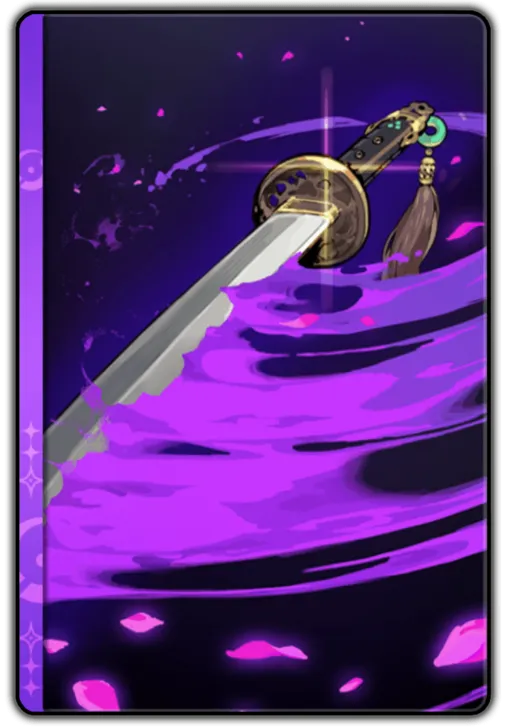 Dark Mist Sword: Third Form