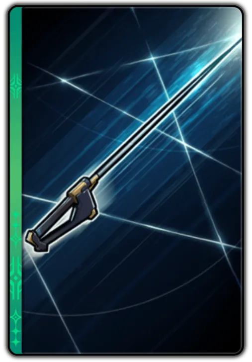 Rapier